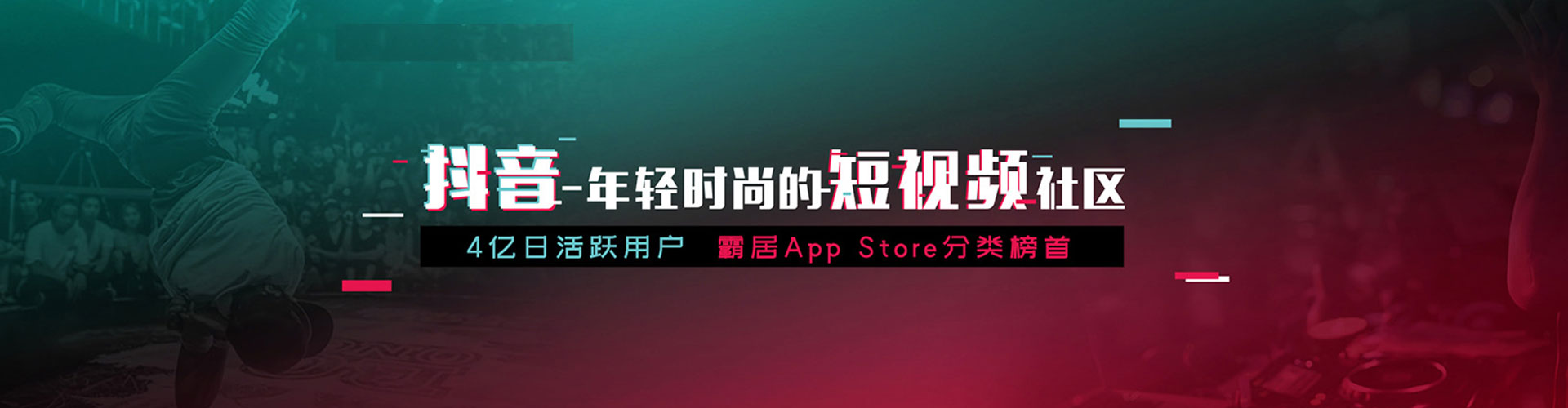 立山搜索开户返点